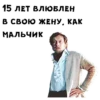 Обыкновенное чYдо :: @animesticks 26