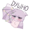 Cute animals VK: ShinyArrowWay 20