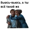 Обыкновенное чYдо :: @animesticks 27