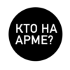 chat 29
