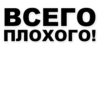 BCETO [ΠΠΟΛΟΓΟΙ