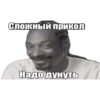Classic memes from comments 26