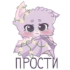 Cute animals VK: ShinyArrowWay 22