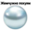 драгоценный пак - @GIFSTIKI 💎 15