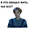 Обыкновенное чYдо :: @animesticks 28