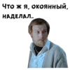 Обыкновенное чYдо :: @animesticks 29