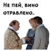 Обыкновенное чYдо :: @animesticks 30