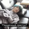 StrayKids 7