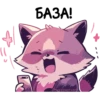Енот Дабси🦝 @cute_enot_art 11