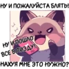Енот Дабси🦝 @cute_enot_art 14