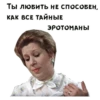 Покровские ворота :: @animesticks 5