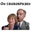 Покровские ворота :: @animesticks 6
