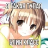 НRшки (⁠つ⁠≧⁠▽⁠≦⁠)⁠つ @Sticker_tg_robot 6