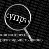 Телега топ SUPER NEW 5