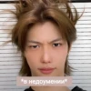 StrayKids 13