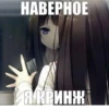 Иди нахYй мой сладкий💋 @animerar_bot 9