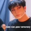 StrayKids 14