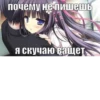 Иди нахYй мой сладкий💋 @animerar_bot 11