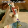 Телега топ SUPER NEW 8