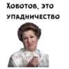 Покровские ворота :: @animesticks 7