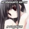 ТRночки 14