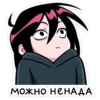 Икки и Мори @colored_emotions 14