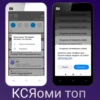 Телега топ SUPER NEW 9