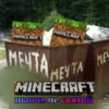 Телега топ SUPER NEW 10