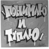 УНВ @Shrifty_textbot 12