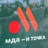 Телега топ SUPER NEW 11