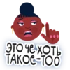 round phrases 16