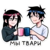 Икки и Мори @colored_emotions 19