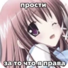 НRшки (⁠つ⁠≧⁠▽⁠≦⁠)⁠つ @Sticker_tg_robot 10