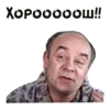 Покровские ворота :: @animesticks 9