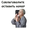 Покровские ворота :: @animesticks 10