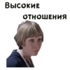 Покровские ворота :: @animesticks 11
