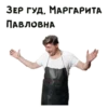 Покровские ворота :: @animesticks 12