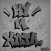 УНВ @Shrifty_textbot 16