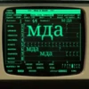Телега топ SUPER NEW 14
