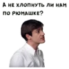 Покровские ворота :: @animesticks 13