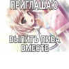 НRшки (⁠つ⁠≧⁠▽⁠≦⁠)⁠つ @Sticker_tg_robot 23