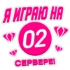 A MIPAIO HA 02 CEPBEPEI