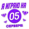 A MIPAIO HA 05 CEPBEPE