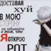 доставая хуй В МОЮ СТОРОНУ не забывайте о том, что Яот Я открою POT