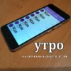 Телега топ SUPER NEW 16