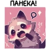 Енот Дабси🦝 @cute_enot_art 24