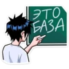 Икки и Мори @colored_emotions 27