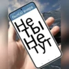 Телега топ SUPER NEW 17