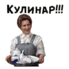 Покровские ворота :: @animesticks 14