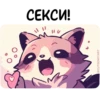 Енот Дабси🦝 @cute_enot_art 26